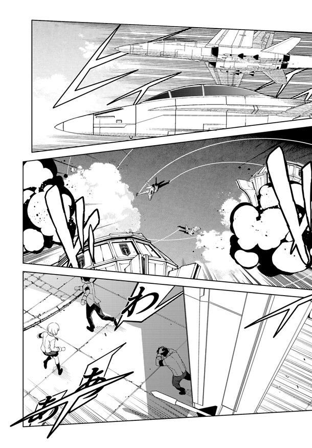 「ATRAIL‐ニセカヰ的日常と殲滅エレメント‐」第1話より。