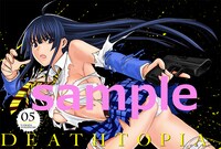 「DEATHTOPIA」5巻着せ替えカバー「破れ」バージョン。