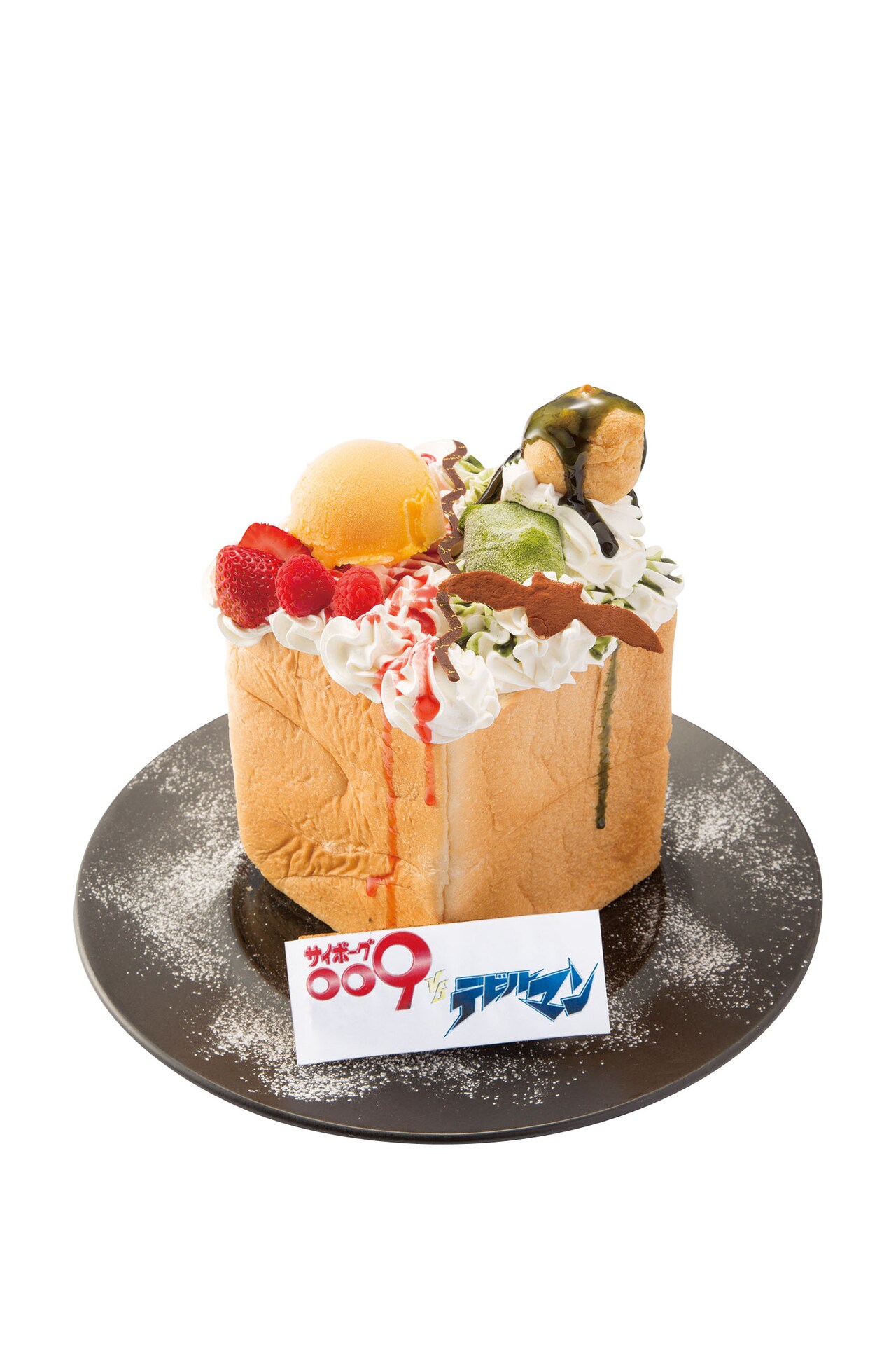 「サイボーグ009VSデビルマン」とパセラがコラボ、「対決ハニトー」など5種