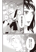 「リクエストをよろしく」より。