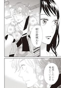 「リクエストをよろしく」より。