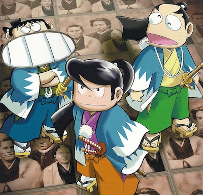 「冗談新撰組 風雲児たち外伝＜増補改訂版＞」イメージ