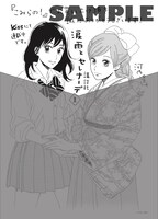 「涙雨とセレナーデ」こみらの！の特典ペーパー。