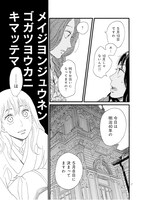 「涙雨とセレナーデ」より。