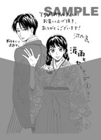 「涙雨とセレナーデ」TSUTAYAの特典ペーパー。