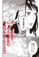 プレゼントされる複製原画のサンプル。