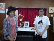 手塚るみ子と田畑由秋。