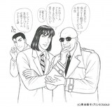 青池保子 ガイ リッチーの新作スパイ映画に エロイカ キャラ描き下ろし コミックナタリー