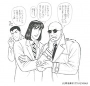 青池保子の描き下ろしイラスト。