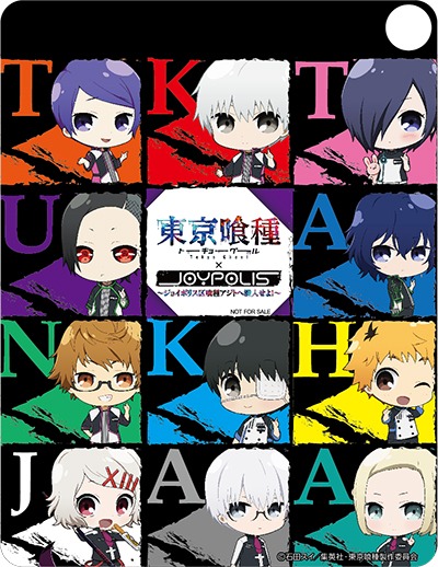 限定チケットを購入するとプレゼントされるオリジナルパスケース（SD キャラ集合 ver.）。