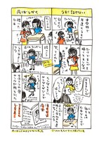 「みちくさ日記」より。