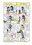 「みちくさ日記」より。