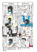 「みちくさ日記」より。
