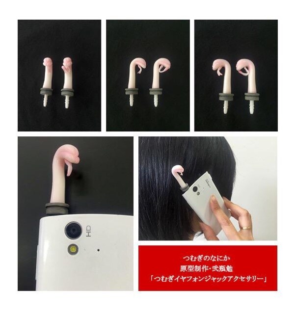 「シドニア」BD最終6巻初回版は「つむぎのなにか」封入＆LINEスタンプ発売