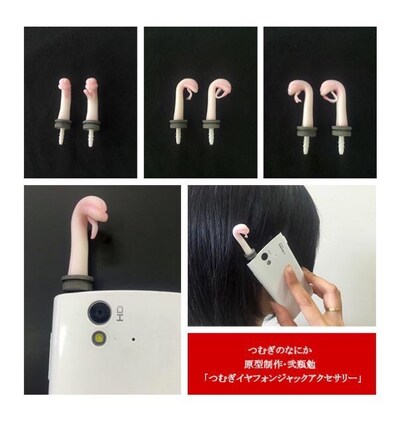 Blu-ray6巻初回生産限定版に封入される「つむぎのなにか」使用例。