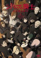 アニメ「シドニアの騎士 第九惑星戦役」DVD6巻。