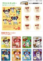 カフェ限定で販売されるアイテムのラインナップ。