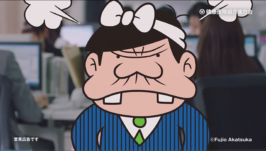 TVCM「みらいのために変えるのだ」篇より。