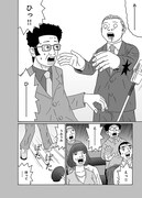 古泉智浩「青春と憂鬱とゾンビ」より。