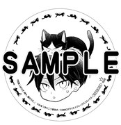 アニメイトで行われる「にゃんにゃんフェア」で配布される購入特典のサンプル。