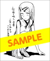「だがしかし」の3巻をアニメイトで購入すると配布される特典の絵柄。