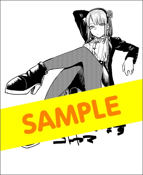 「だがしかし」の3巻をゲーマーズで購入すると配布される特典の絵柄。