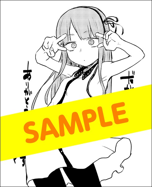 「だがしかし」の3巻をとらのあなで購入すると配布される特典の絵柄。