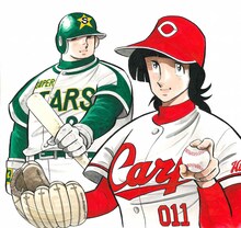 「ドカベン」の山田太郎と、「野球狂の詩」の水原勇気。(c)水島新司（週刊少年チャンピオン）