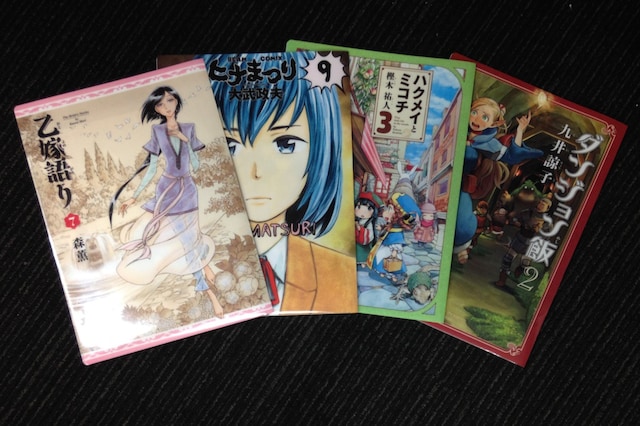 一部書店で配布されているクリアファイル4点セット。