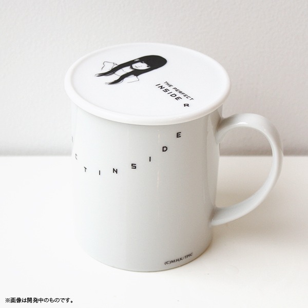 「すべてがFになる」フタ付きマグカップ