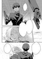 「殺し愛」より。