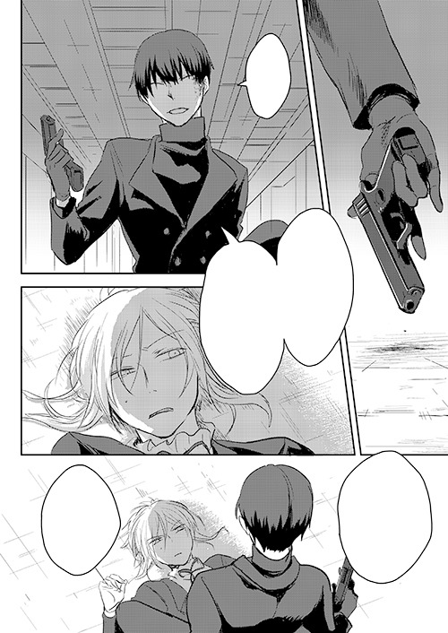 「殺し愛」より。