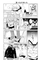 「オデットODETTE」2巻より。