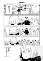 「オデットODETTE」2巻より。