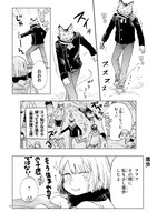 「オデットODETTE」2巻より。