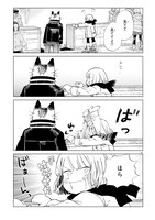 「オデットODETTE」2巻より。