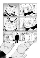 「オデットODETTE」2巻より。