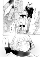 「オデットODETTE」2巻より。