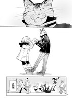 「オデットODETTE」2巻より。