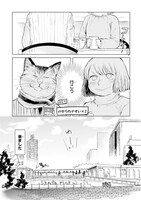 「オデットODETTE」2巻より。