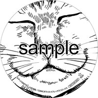 アニメイトで行われる「にゃんにゃんフェア」で配布される購入特典のサンプル。