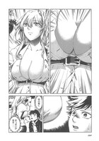 「レイチェル創々」第1話より。