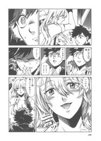 「レイチェル創々」第1話より。