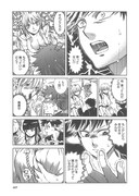 「レイチェル創々」第1話より。