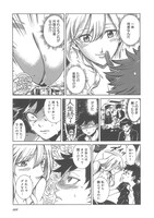 「レイチェル創々」第1話より。