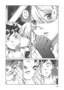 「レイチェル創々」第1話より。