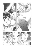 「レイチェル創々」第1話より。