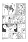 下着ラブな女子が集うランジェリー同好会描く 葛城姫子と下着の午後 コミックナタリー 下着ラブな女子が集うランジェリー同好会描く 葛城姫子と下着の午後 コミックナタリー