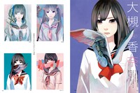 イラストレーション208号より。