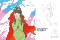 イラストレーション208号より。